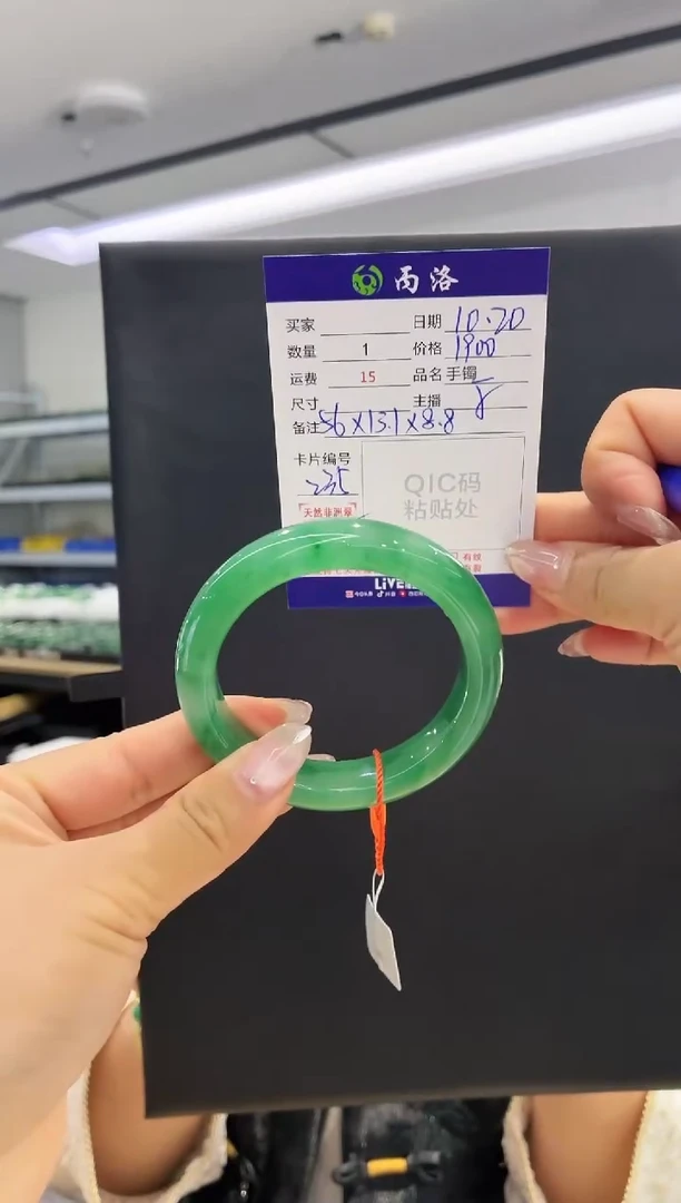 未镶嵌石英质玉手镯56