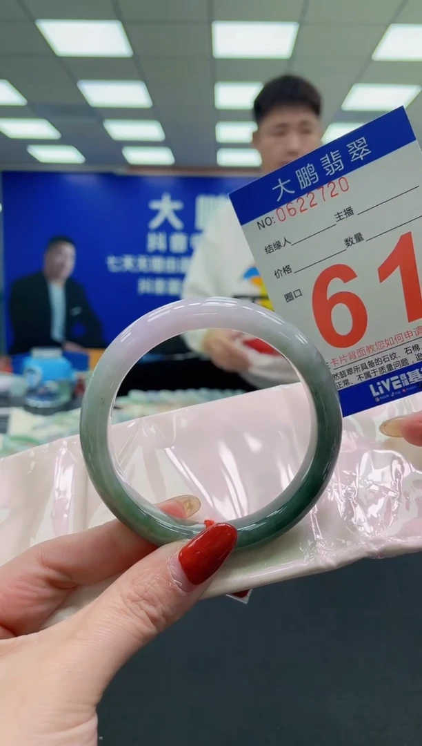 未镶嵌手镯翡翠AAAAAAAAAA