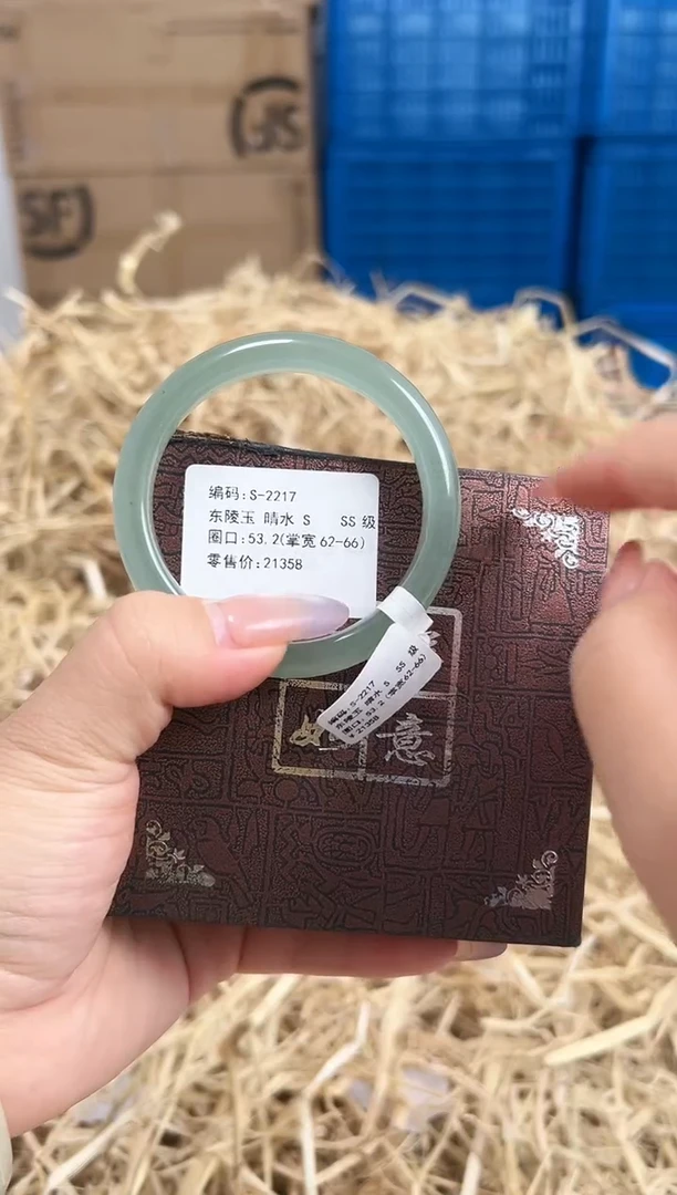 未镶嵌手镯石英质玉S-2217