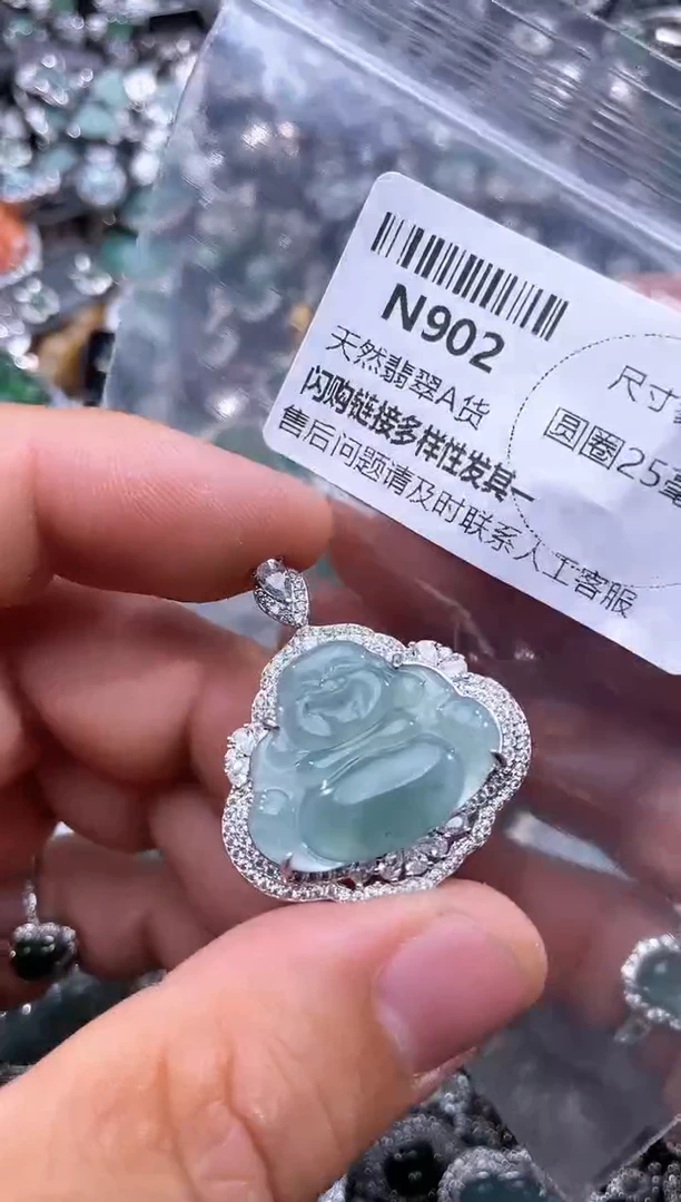 【闪购商品】翡翠颈饰未镶嵌N902有瑕疵