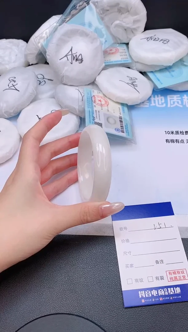 未镶嵌手镯和田玉15L51-60