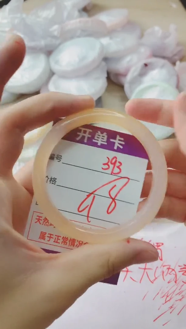 玛瑙/玉髓手镯未镶嵌393