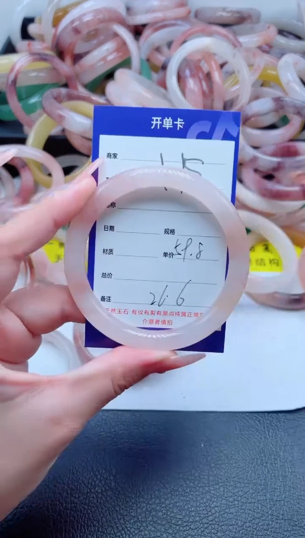 未镶嵌手镯石英质玉115-59