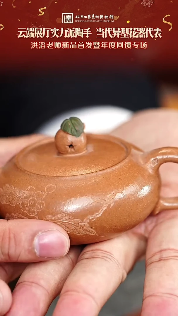 宜兴紫砂茶壶茶壶11