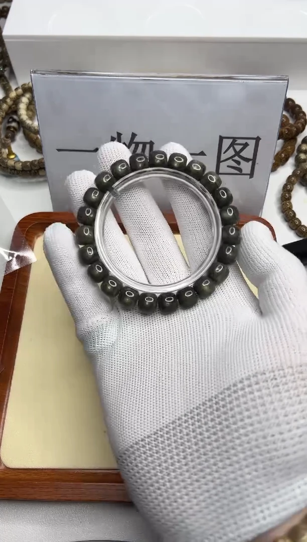 手串星月菩提173--16