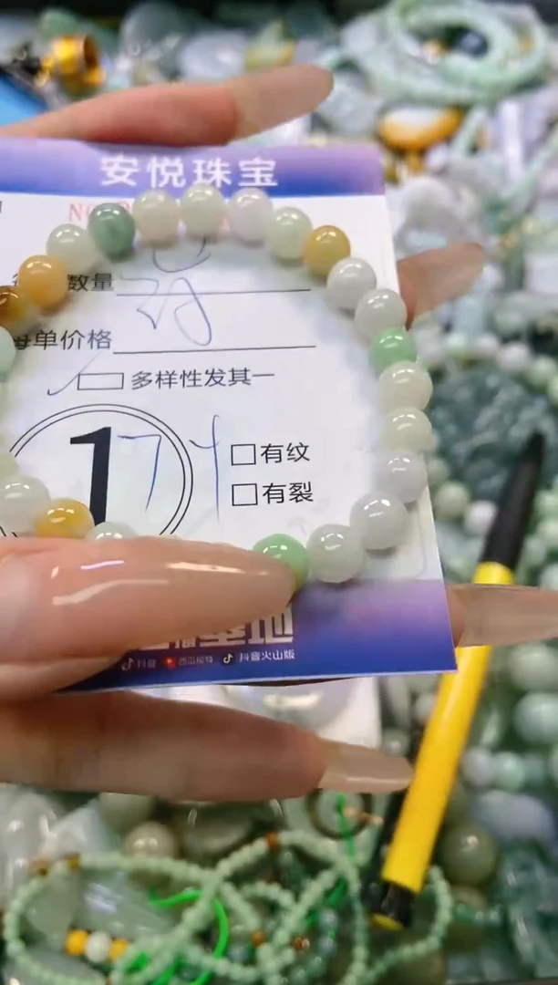 翡翠未镶嵌颈饰闪购0233881多样性发其一