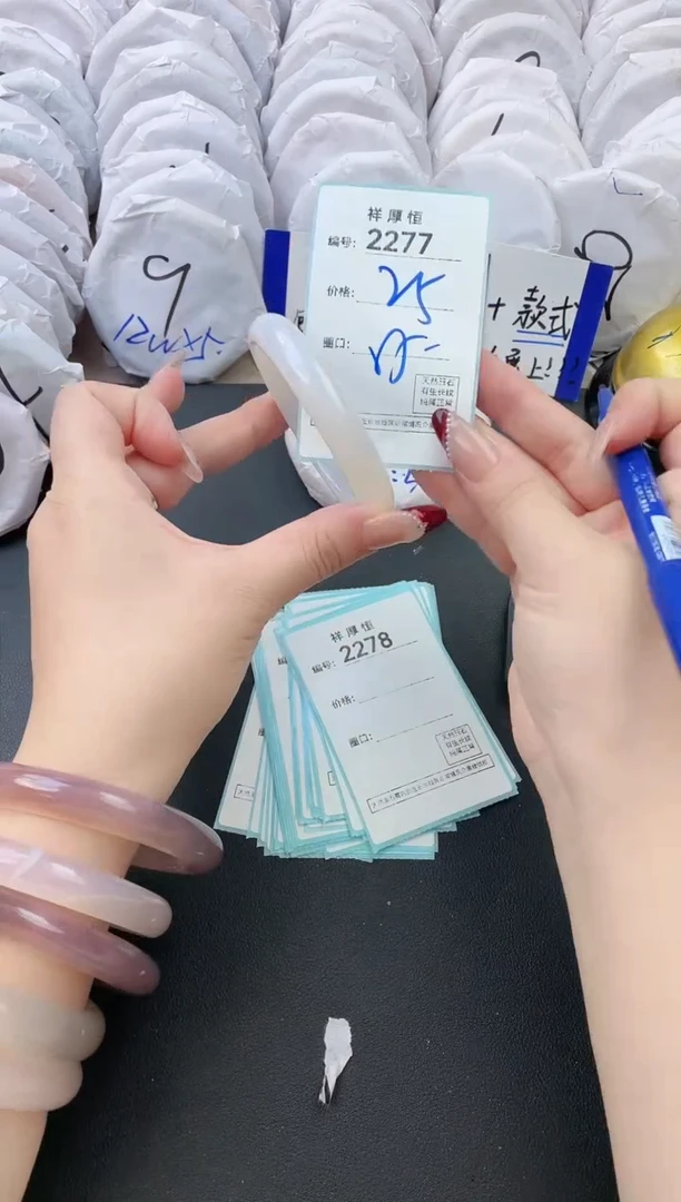 【闪购商品】玛瑙/玉髓手镯未镶嵌2277