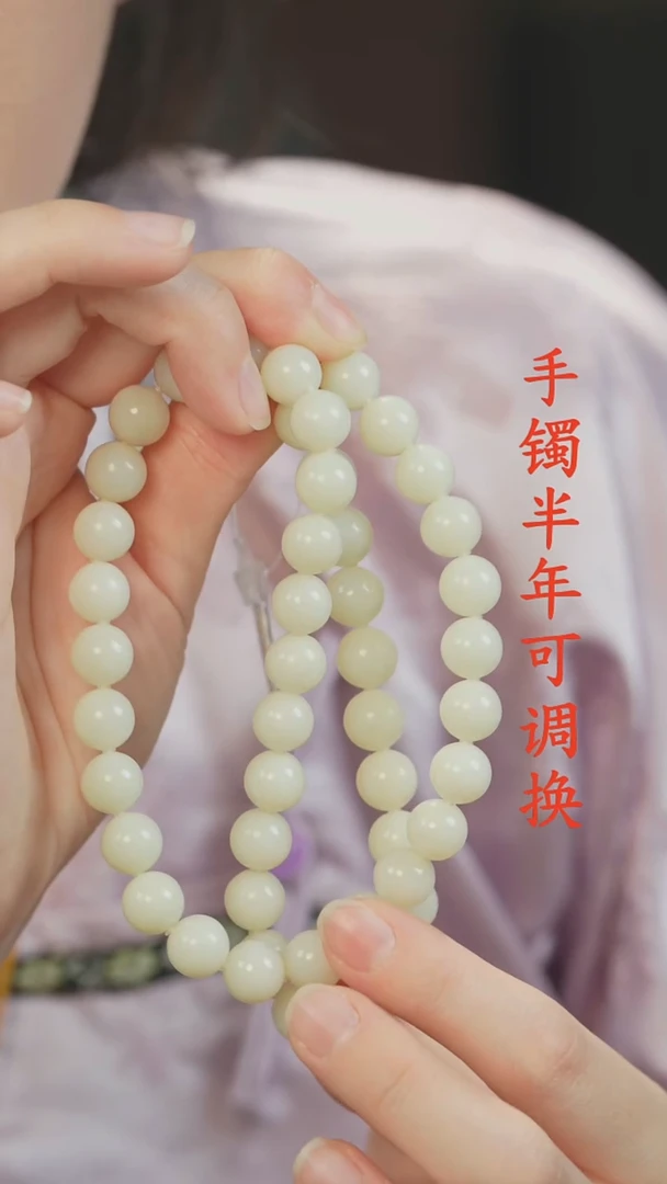 颈饰未镶嵌和田玉（白玉）老料10mm