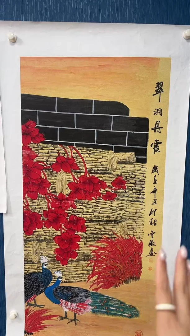 国画李雪傲-书法/绘画V6