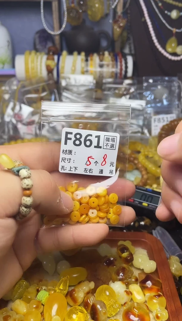 【闪购商品】琥珀珠宝奇石未镶嵌F861
