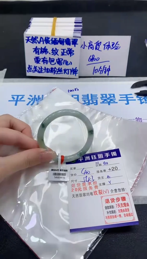 未镶嵌手镯翡翠111111111