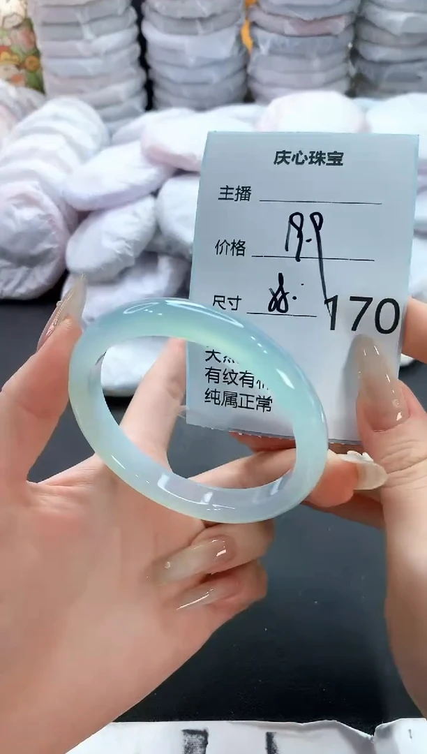 手镯玛瑙/玉髓未镶嵌170