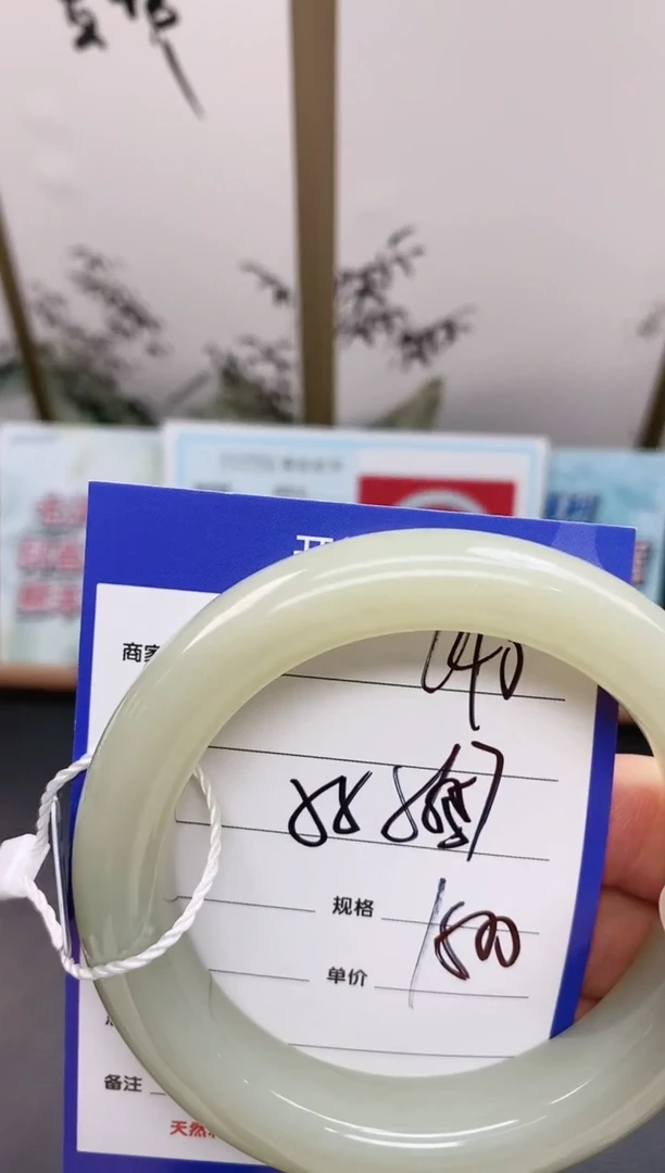 未镶嵌手镯和田玉L40微色差