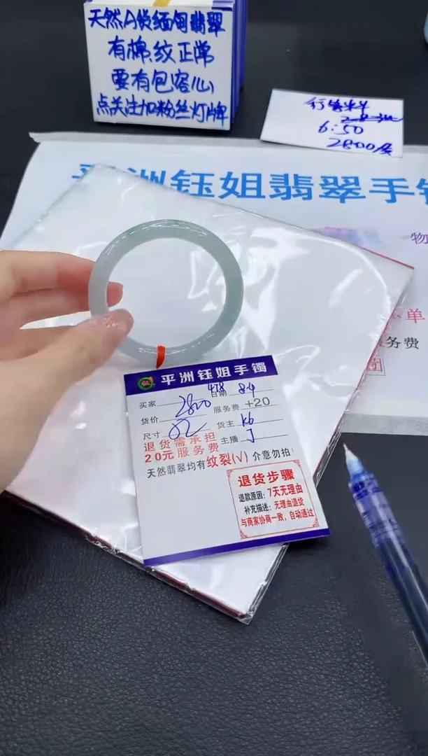 翡翠手镯未镶嵌1111111