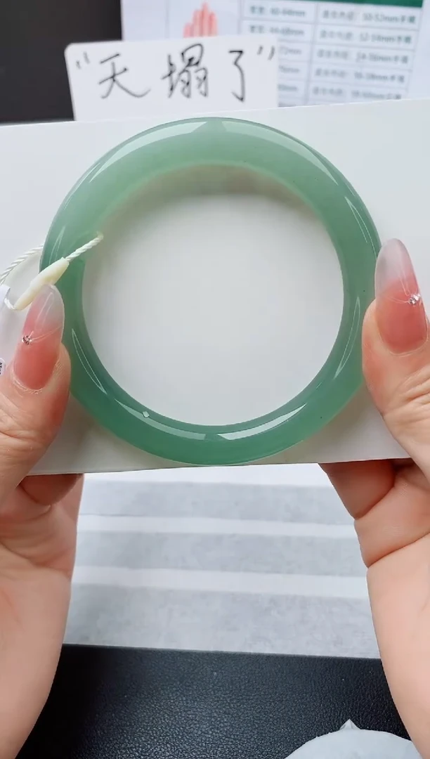 石英质玉手镯未镶嵌w81-DA