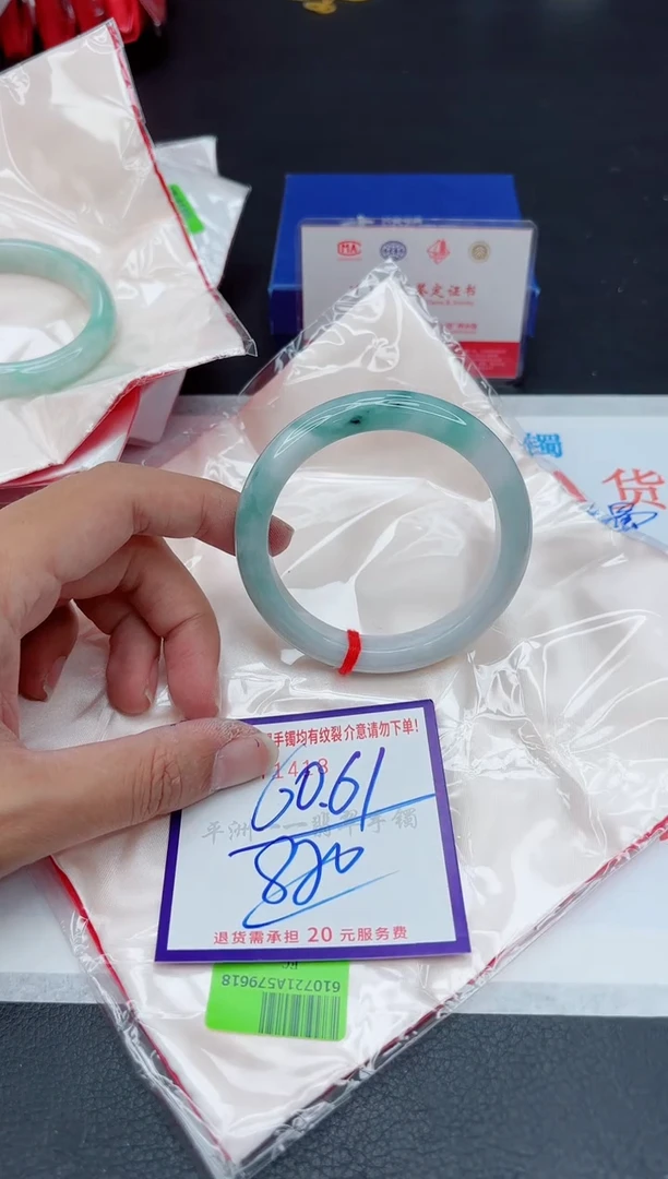 未镶嵌手镯翡翠1111111