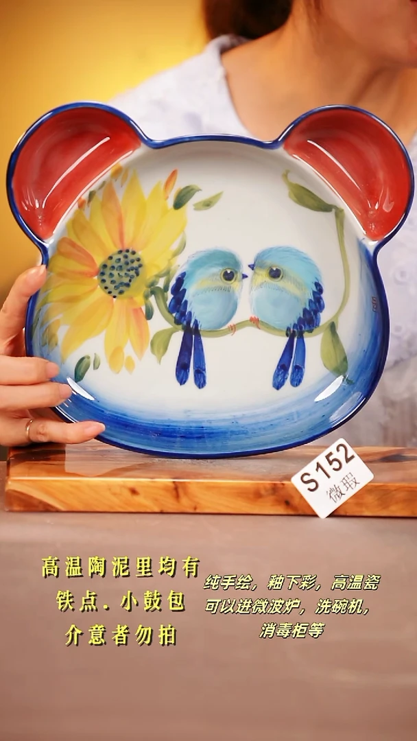 其他WS152陶然集器瓷器