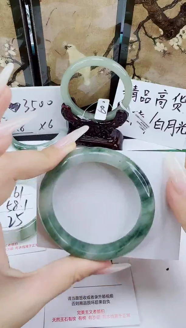 未镶嵌手镯石英质玉162-56/57