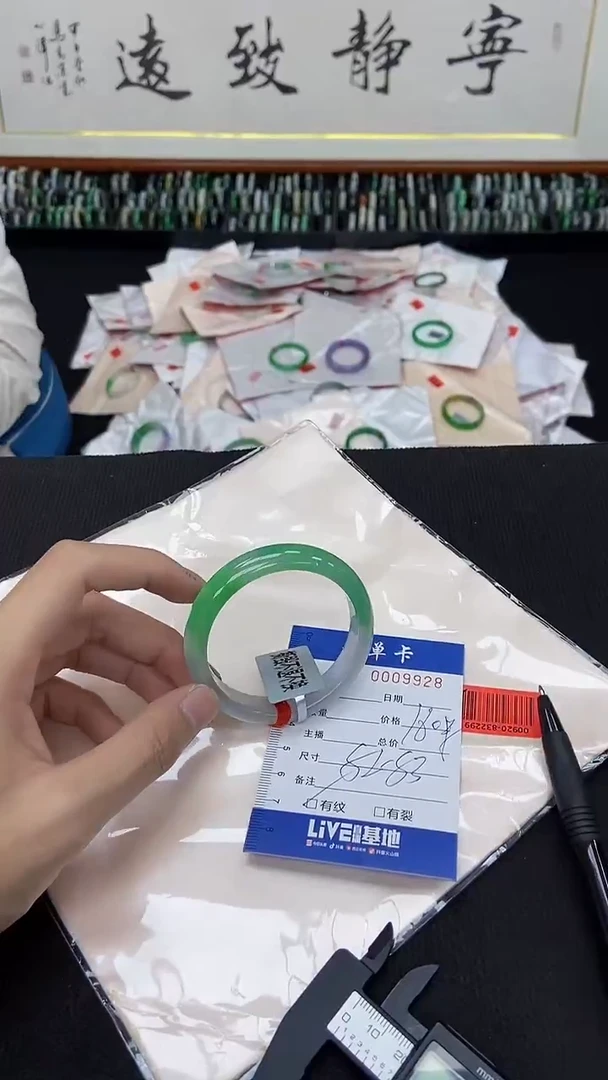 9928闪电购拍哪只发哪只