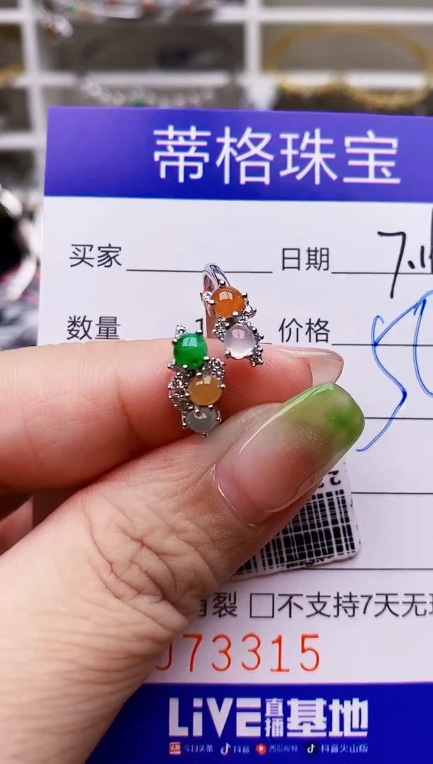 翡翠戒指银S925镶嵌3315