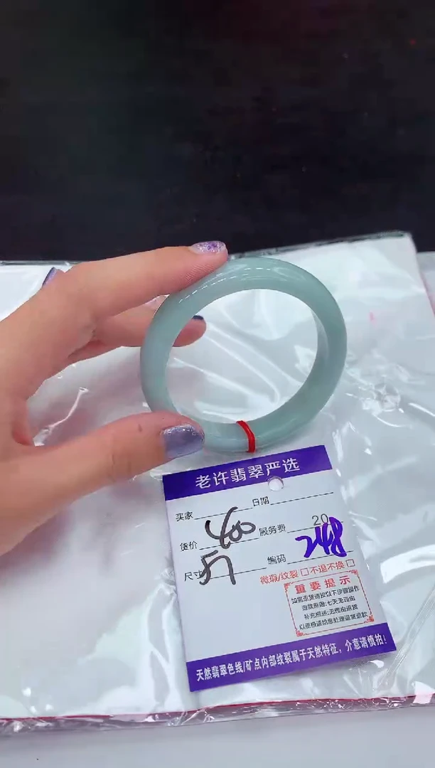 【闪购商品】翡翠手镯未镶嵌11111111111