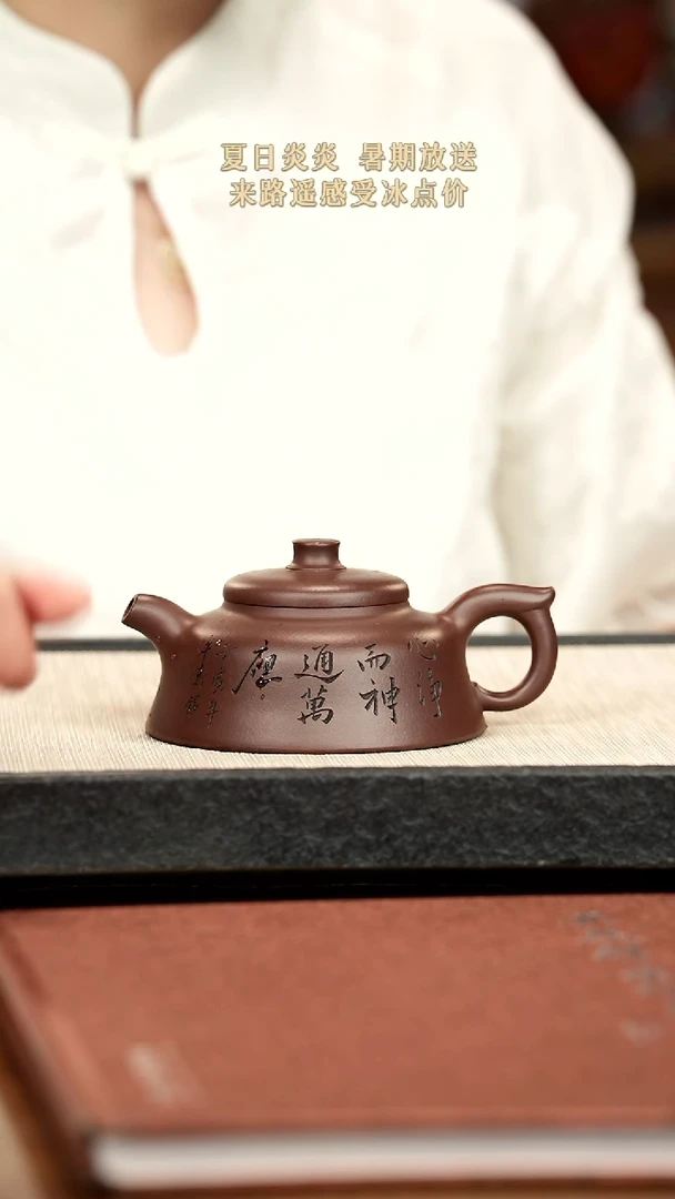 茶壶紫砂紫砂紫砂紫砂