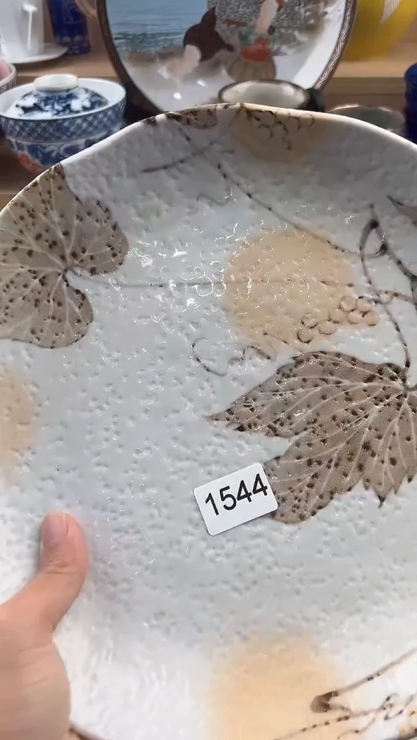 544回流瓷器，默认微瑕，18包邮