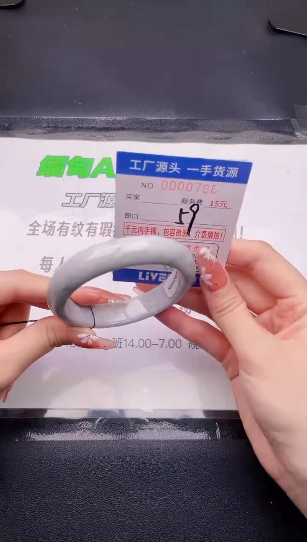 翡翠手镯未镶嵌04按图片拍下发货