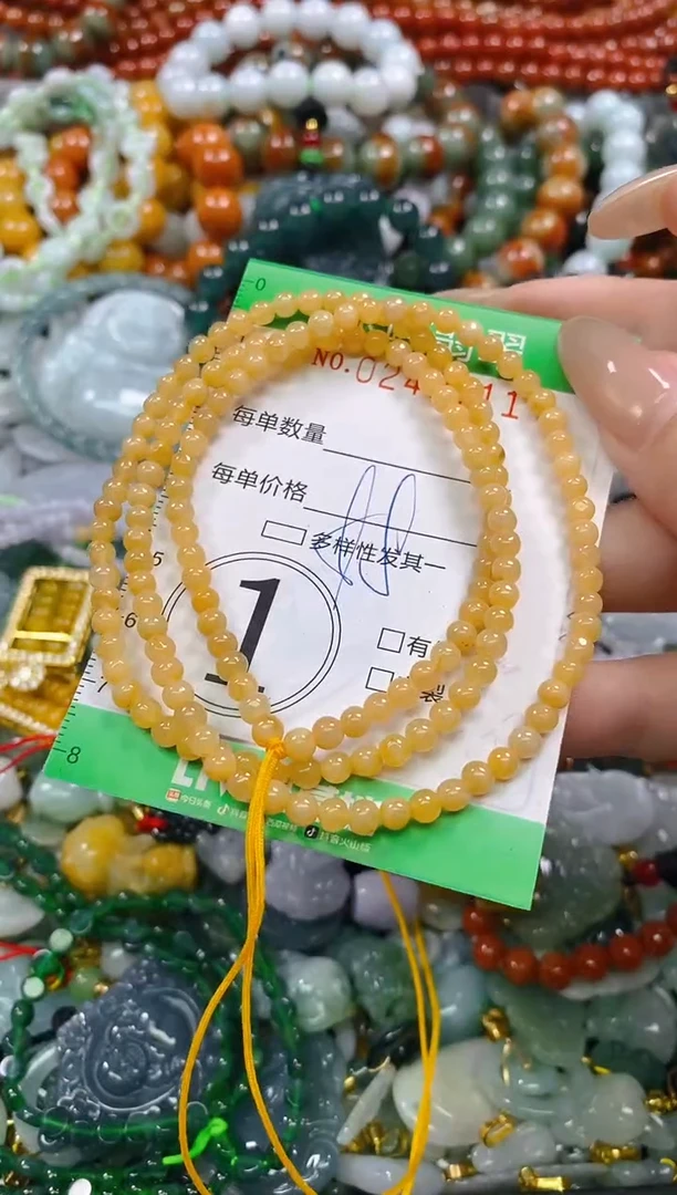 颈饰未镶嵌翡翠闪购0249711