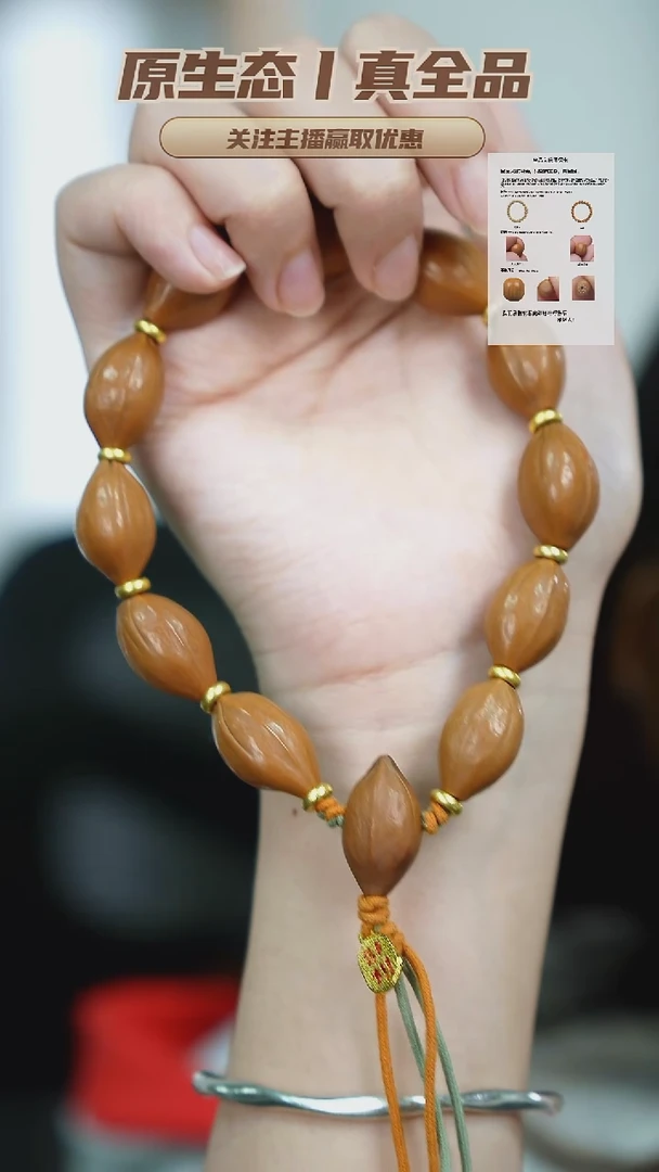 木质类油核！！油性爆炸！！