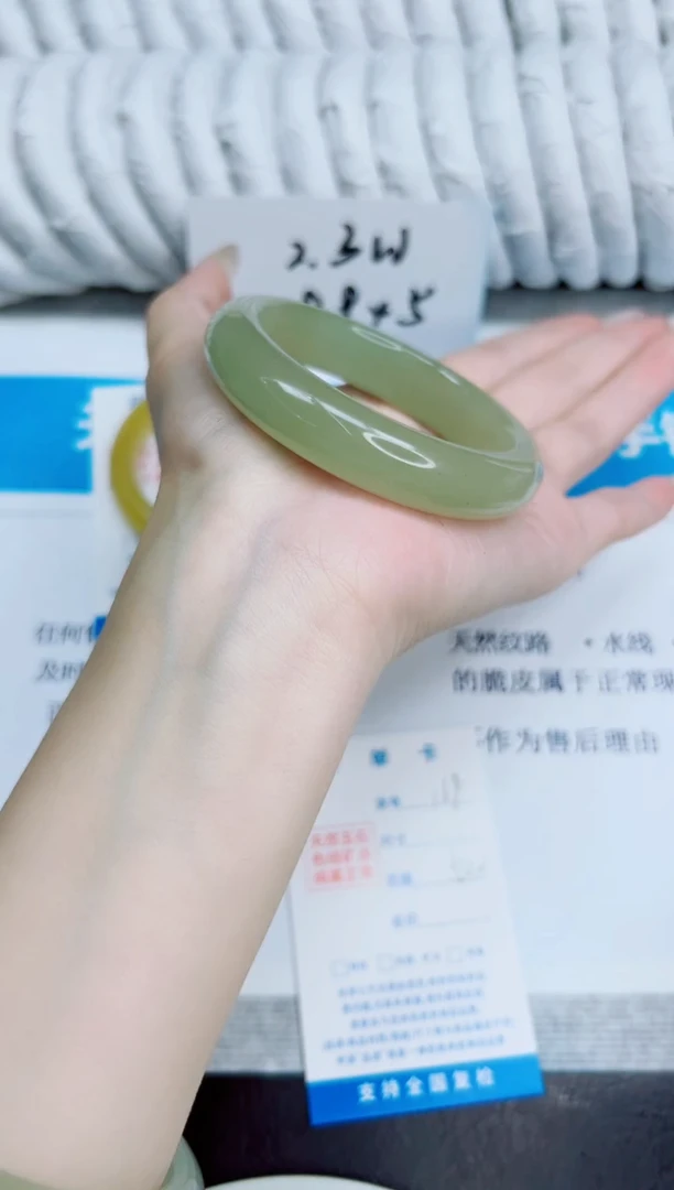 未镶嵌手镯石英质玉168/54.2