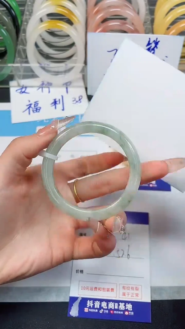 【闪购商品】石英质玉手镯未镶嵌41--52.6