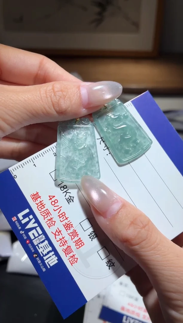 吊坠(不含链)未镶嵌翡翠龙凤牌-多样性发一