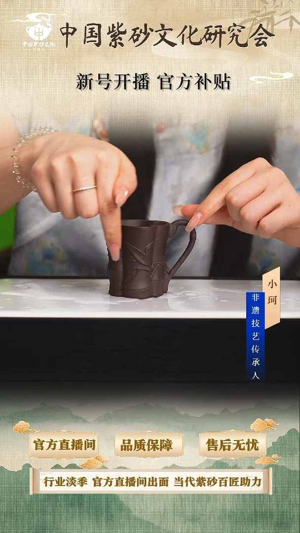 茶壶紫砂陶茶文化              老紫泥100cc左右