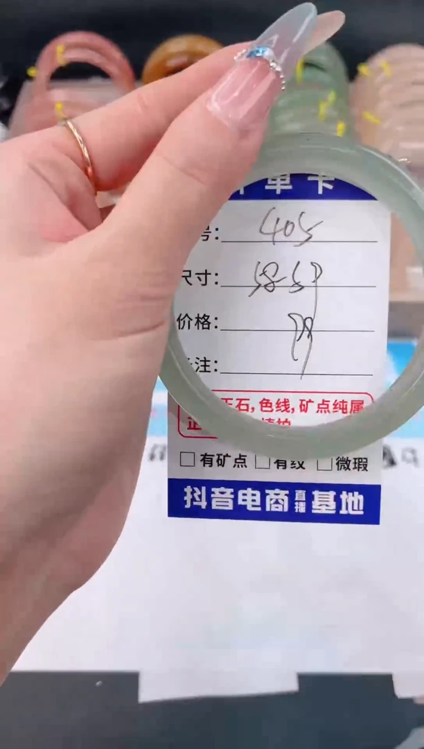 未镶嵌手镯石英质玉405