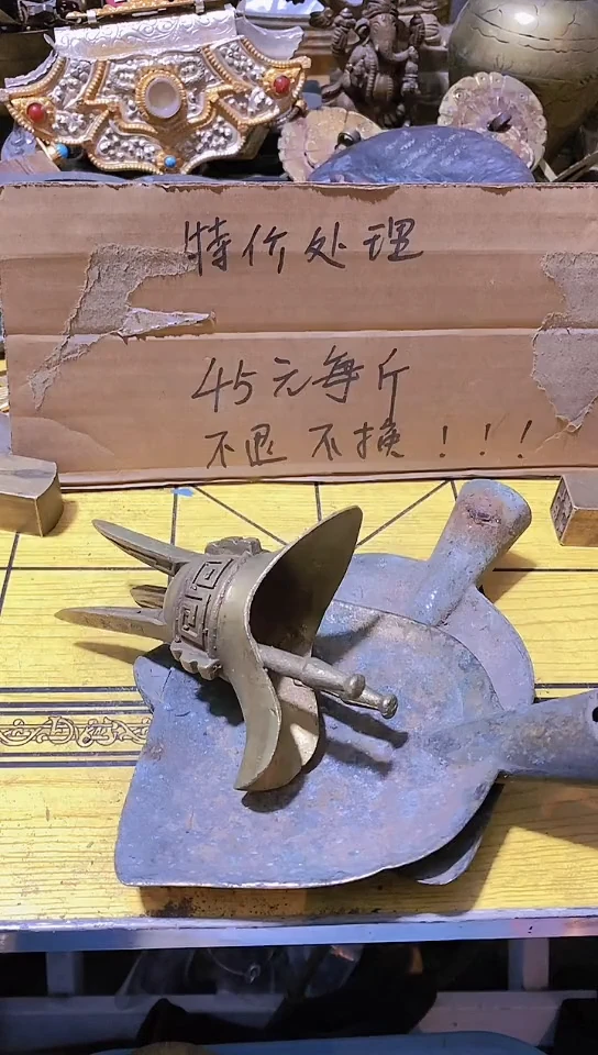 堂**正金属工艺品二手旧货默认瑕疵