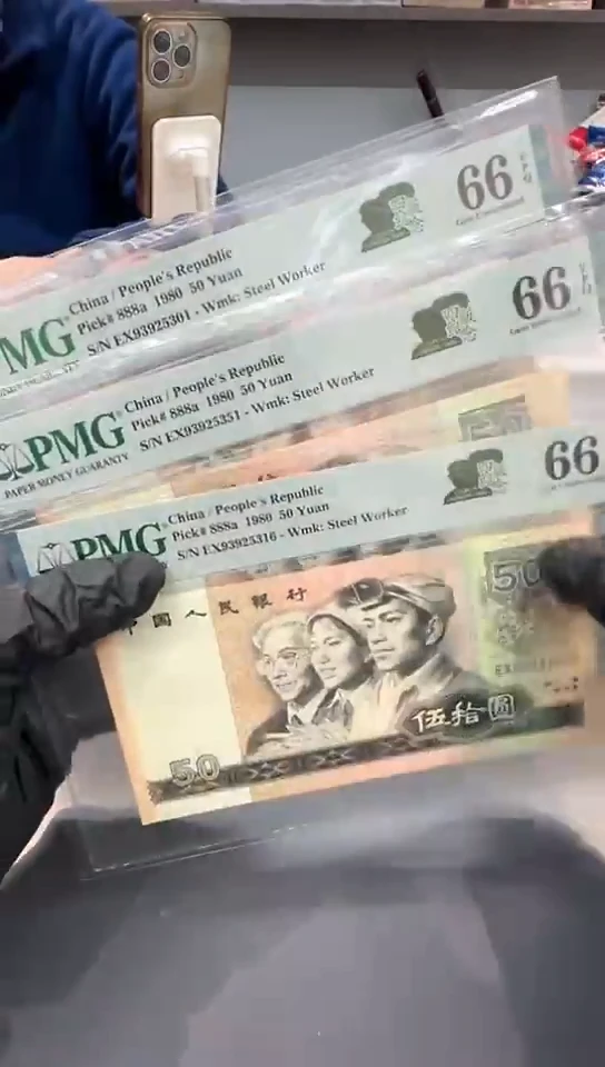 【闪购商品】8050EX66分无47随号单张。。。