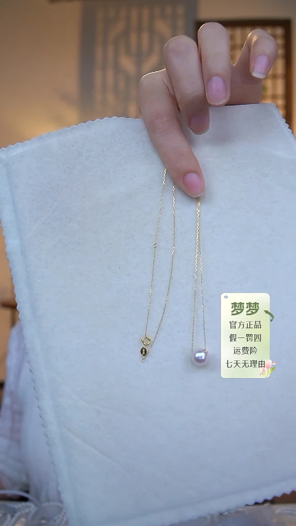 淡水珍珠未镶嵌吊坠(赠链)吊坠8-9FD010