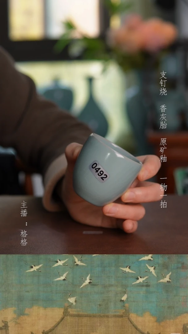 摆件天青釉手工70毫升