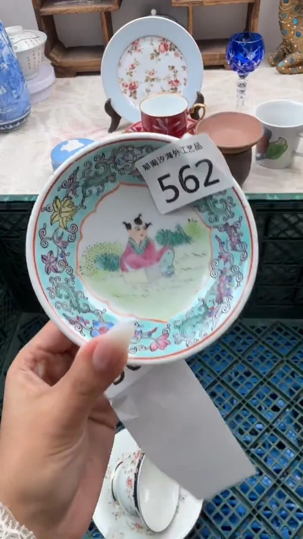 全*?C          562