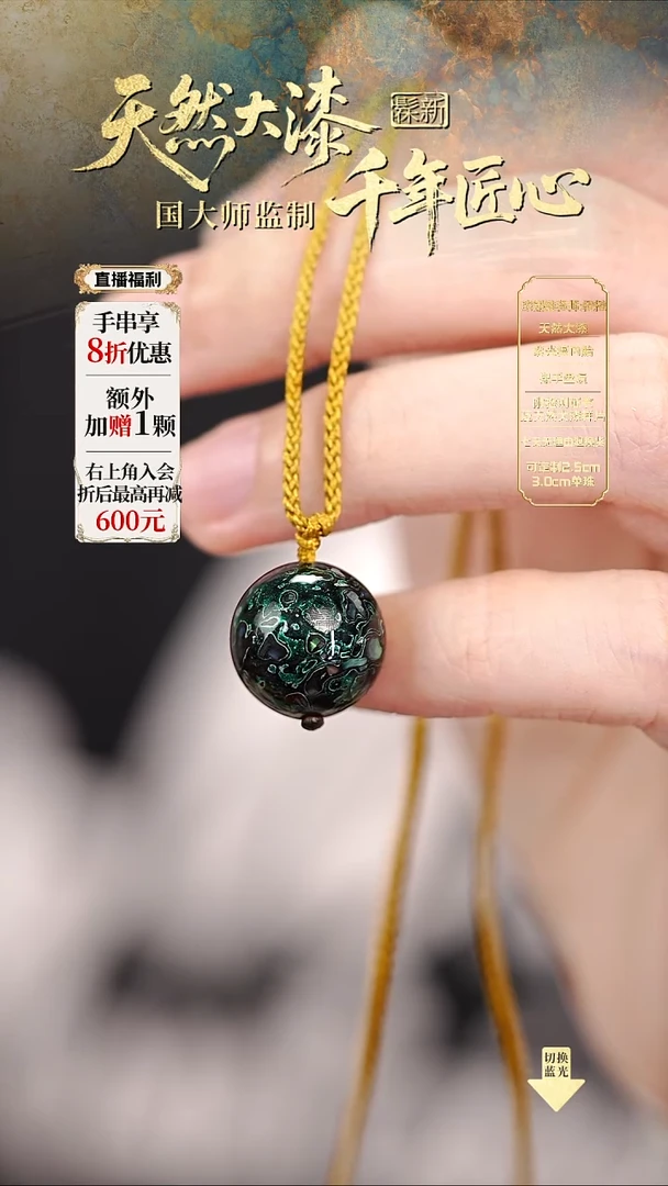 髹新1.5真非遗犀皮漆大漆吊坠