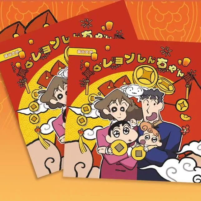 【小转盘】萌谷文创 蜡笔小新限定101款徽章二创吧唧（代拆）