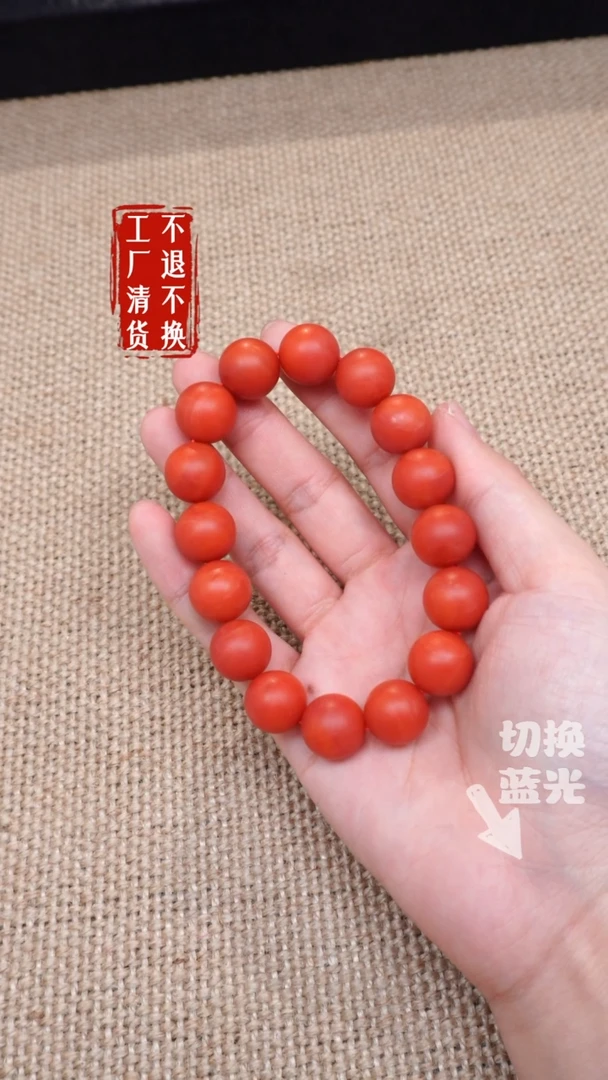 【闪购商品】未镶嵌南红玛瑙手链281天然纹裂工厂抛货 不退不换