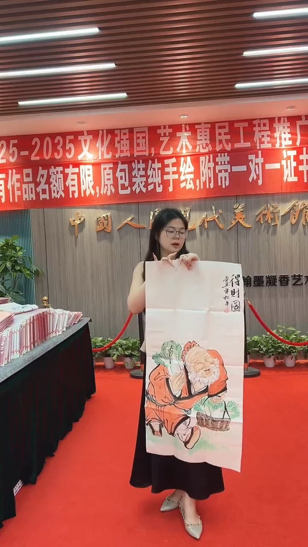 国画111111111111