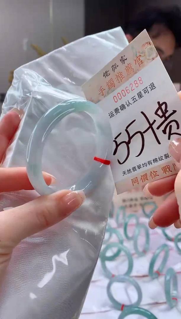 未镶嵌手镯（贵妃镯）翡翠天然缅甸A货翡翠