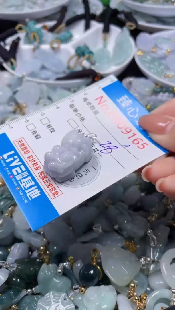 吊坠(不含链)未镶嵌翡翠9165