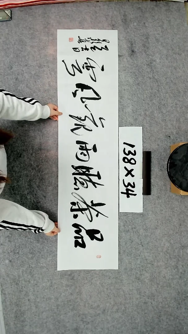 书法吕老师书法作品
