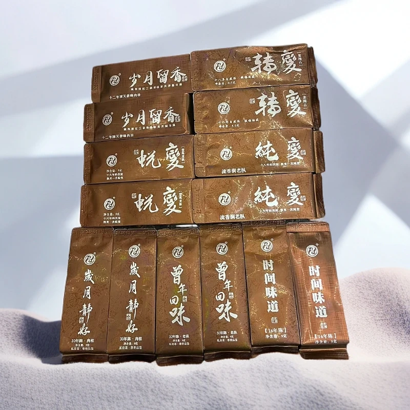 【高端时间陈茶】武夷山高端岩茶 肉桂 水仙 自然陈放