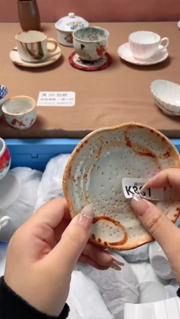 瓷片H****康瓷器瓷器K881