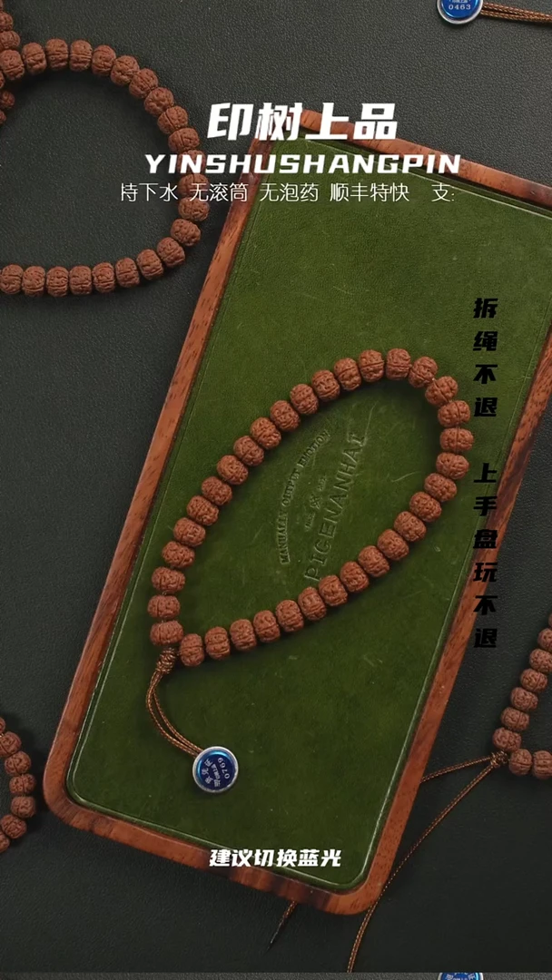 手串金刚菩提ʚ****ɞ超头老树王手持11   0769